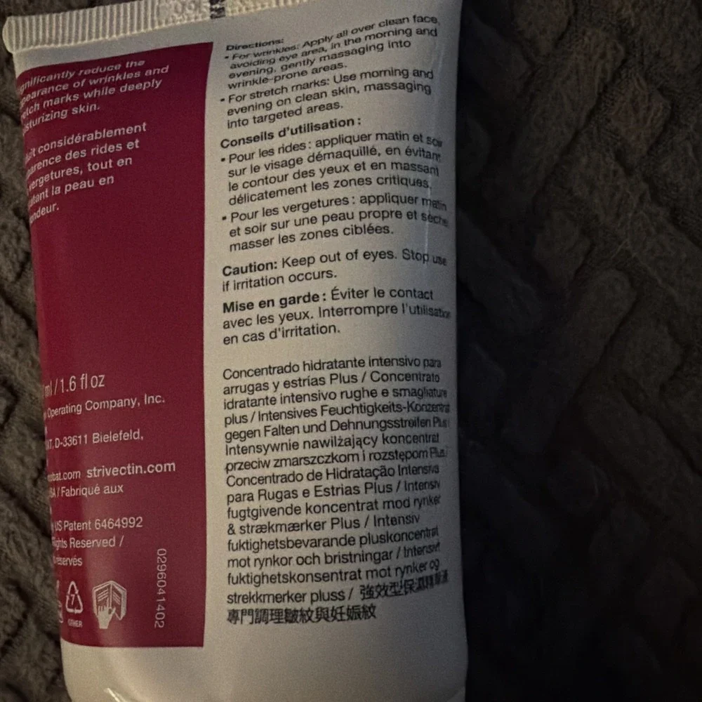 StriVectin Advanced PLUS Anti-Wrinkle Cream 1.6 oz | SD Intensive Concentrate